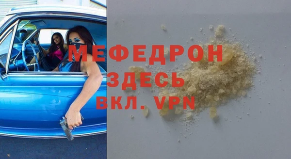 кокаин VHQ Верхнеуральск