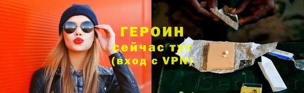 кокаин VHQ Верхнеуральск