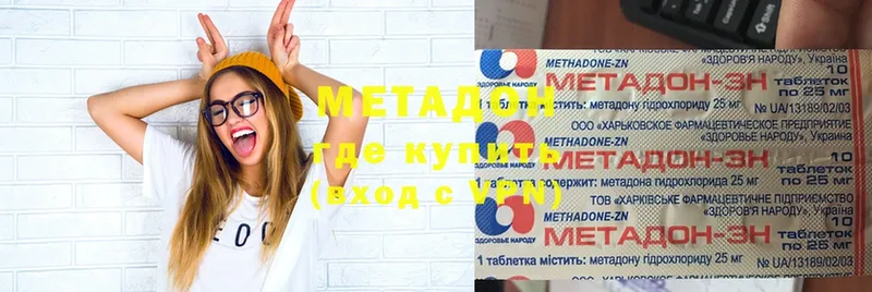 купить  сайты  hydra рабочий сайт  МЕТАДОН methadone  Камбарка 